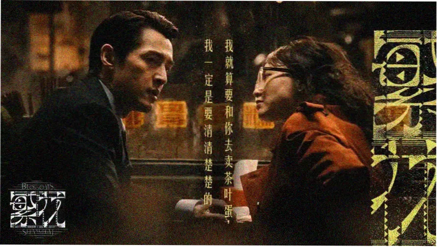 我在精神病院学斩神漫画 玻璃花房主视觉