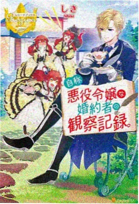 分屏对照五:月度复盘与趋势判断